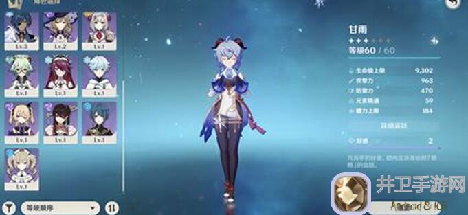 原神原石能做什么？新手玩家指南