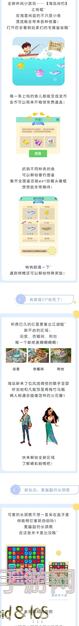 遇见猫新活动沈莫生日汇钓鱼秘籍！高手稳上20积分，性价比独家解析！好玩吗？赶紧学起来！