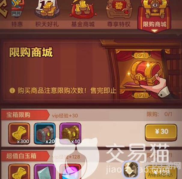 咸鱼之王：把钱花在刀刃上氪金方向全解析