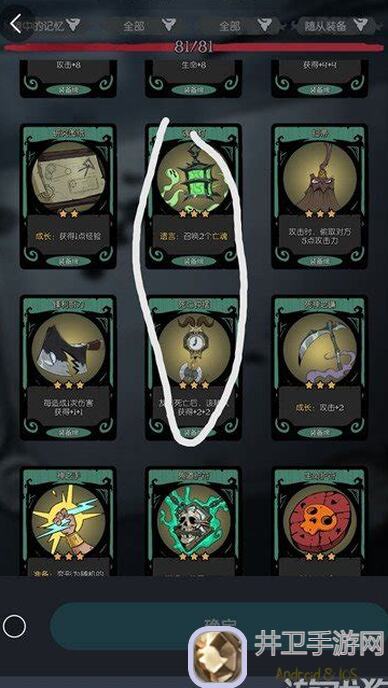 月圆之夜轻松挑战诅咒净化，教你3招快速成就，不吸血不费时！