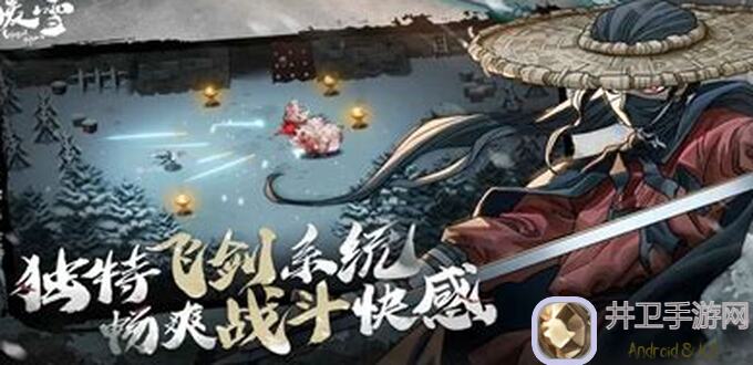 暖雪手游DLC烬梦+无尽模式现已更新！玩法详情抢先览！黄金攻略一键get！