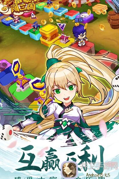 富豪闯三国新区氪金攻略大揭秘！零氪必看秘籍+技能解析