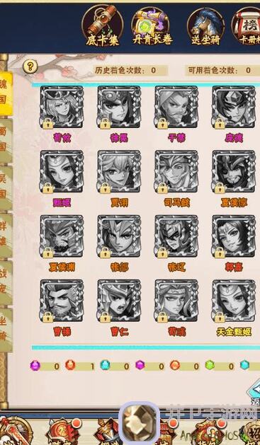 三国战纪攻略分享达人带你大退小，轻松提升战力无压力！