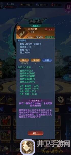 古代战争调属性入门必看：怪物目标锁定技巧，常见人物缩写速查指南！怎么选英雄，轻松上手战神之路！