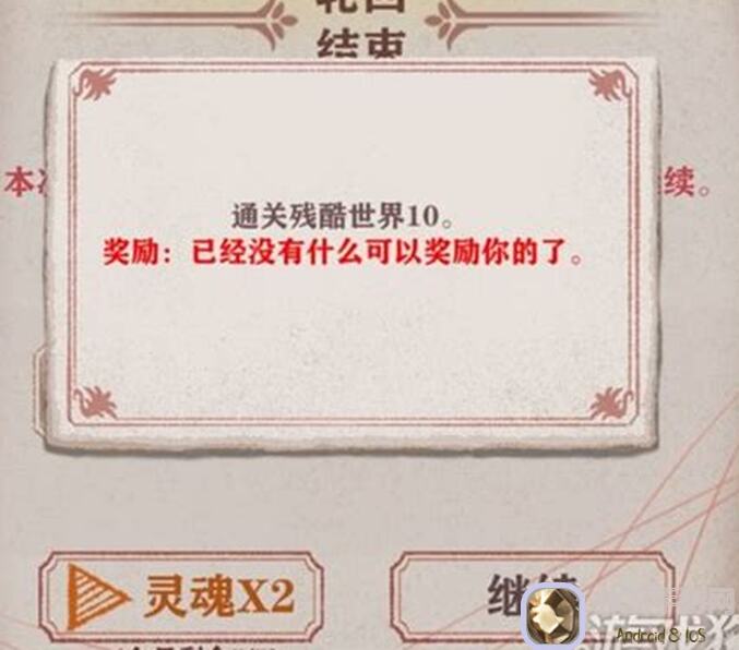 新手必备！异世轮回录中最无脑天赋组合秘籍