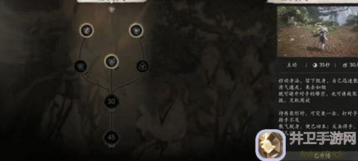 黑神话:悟空散石棍全面解析：面板数据与描述出处大揭秘