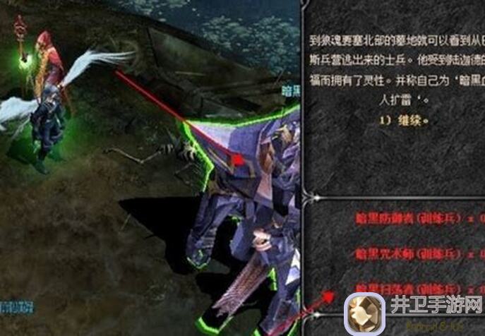 蛋蛋传奇2幻境任务全解析:你缺的那些步骤我都整理好了