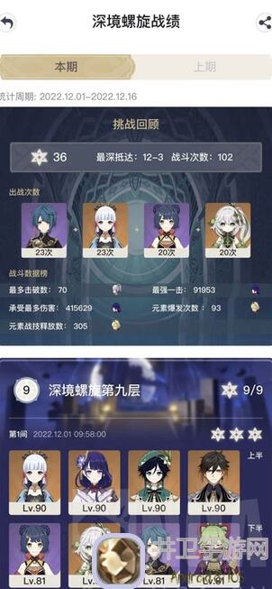重返深渊混乱秘籍，冲榜技巧全面解析，带你秒变战神！