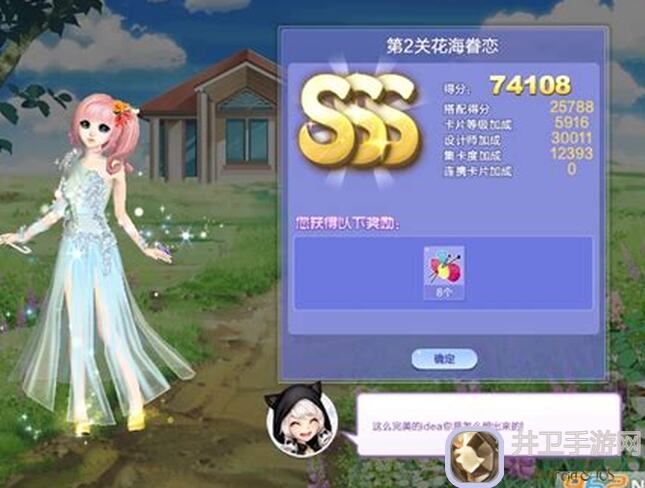 秒懂！QQ炫舞限定套装免送活动攻略全解析，教你轻松获得福利！