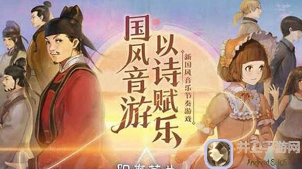 阳春艺曲第三波福利大放送！玉石福利来波大的！助你轻松解锁隐藏英雄！