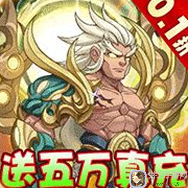 主公快来加入！跑跑跑活动终极攻略大全