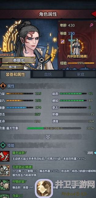 诸神皇冠死神面板属性大揭秘，深度浅算助你掌握战力优势！