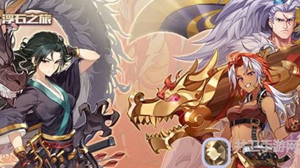 浮石之旅钓鱼技巧大揭秘，让你轻松上手成为钓鱼高手!