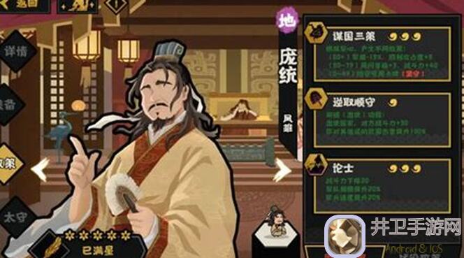 无悔华夏汉之光文挑战金框攻略：详解兵战与团结度通关秘籍