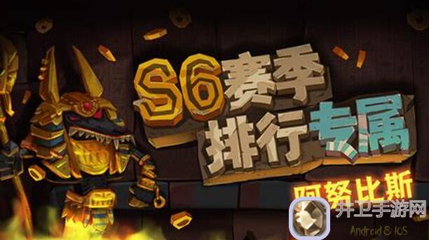 血泪经验分享！独奏骑士S6炼金术士萌新通关攻略，5大必学技巧助你轻松过！