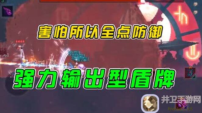 重生细胞攻略大揭秘！非硬核玩家必看，轻松提升战力！