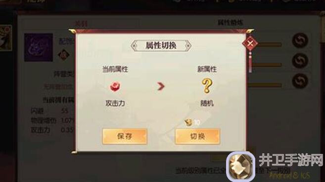 三国战纪九州满江红，揭秘红色饰品搭配攻略，让你的英雄饰不可挡！