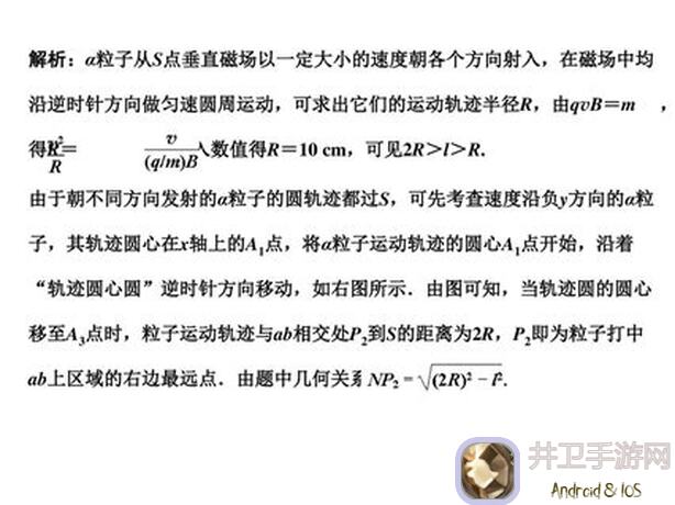 零氪党如何用律动轨迹理论轻松通关？揭秘必胜秘籍！