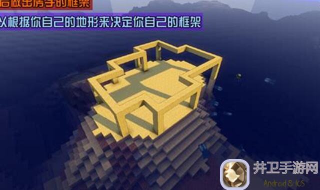 新手必看！创造世界盖房子全攻略，让你秒变建筑大师！