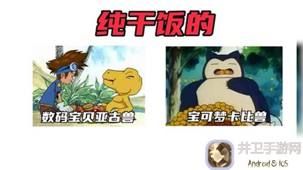 数码宝贝：新世纪精选攻略分享！百元内白嫖智天使善心得，坚持玩家必拿福利！