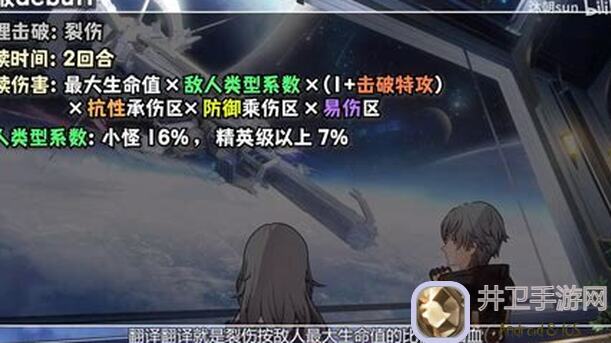 新人必看，3天内掌握！崩坏：星穹铁道V2.4椒丘角色攻略，带你轻松上分不辣嘴