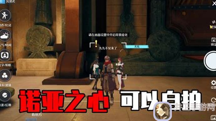 诺亚之心阿泽课堂冒险开启，第一天怎么快速升级！